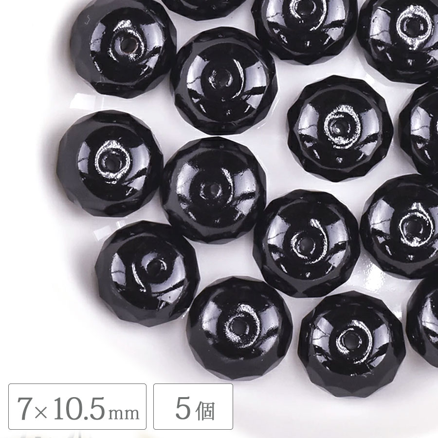 �������ӡ��� �ܥ��󥫥å� ��7��10.5mm 5�� ���� �����å� �֥�å� �ϥ�ɥᥤ�� ��� ���� �ԥ��� �ͥå��쥹 ���������饹 �ӡ��� �ѡ��� ���饹�ӡ��� ���������꡼