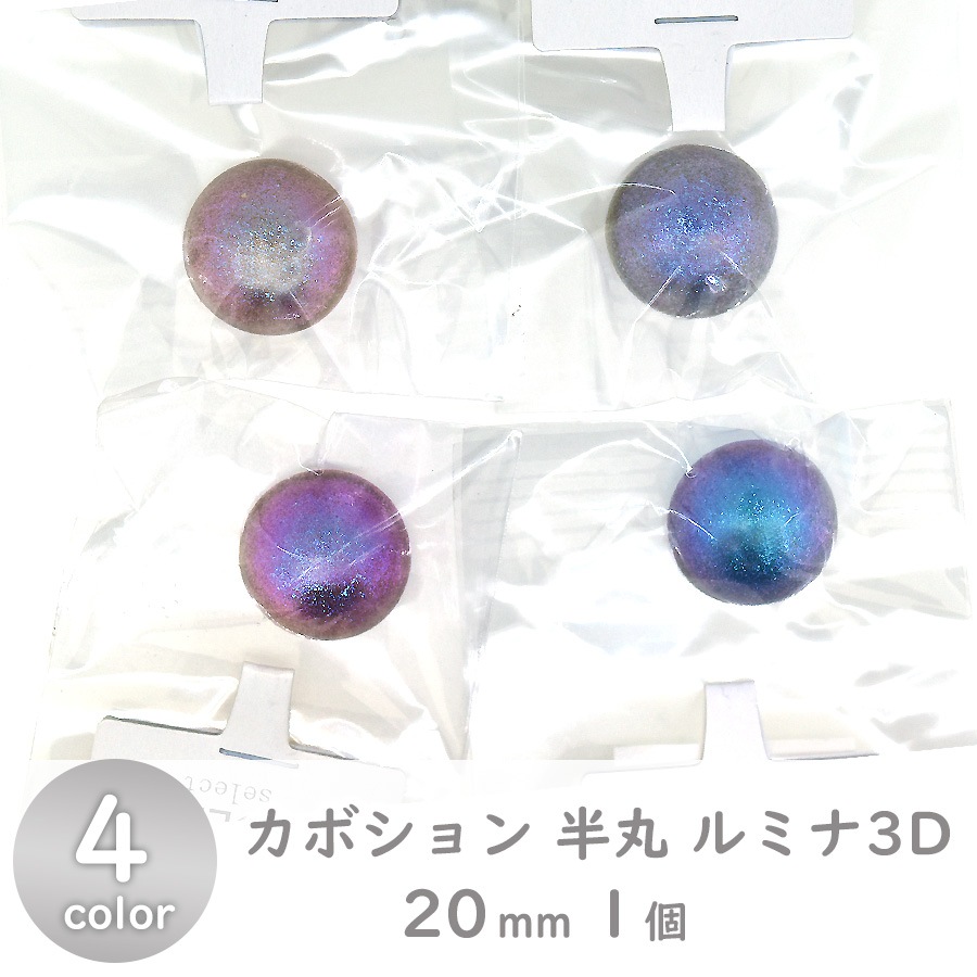 ����ѡ��� ���ܥ���� Ⱦ�� ��ߥ�3D 20mm �ѡ��� ��� �ϥ�ɥᥤ�� ���������꡼ �ѡ��� ���� �Ǻ� ���� ���� �ѡ���