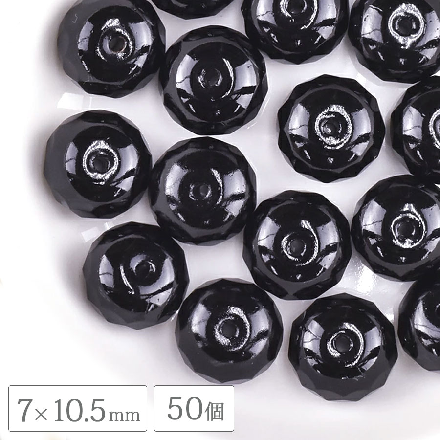 �ڤޤȤ��㤤����ۥ������ӡ��� �ܥ��󥫥å� ��7��10.5mm 50�� ���� �����å� �֥�å� �ϥ�ɥᥤ�� ��� ���� ���������饹 �ӡ��� �ѡ��� ���饹�ӡ��� ���������꡼