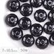 �ڤޤȤ��㤤����ۥ������ӡ��� �ܥ��󥫥å� ��7��10.5mm 50�� ���� �����å� �֥�å� �ϥ�ɥᥤ�� ��� ���� ���������饹 �ӡ��� �ѡ��� ���饹�ӡ��� ���������꡼