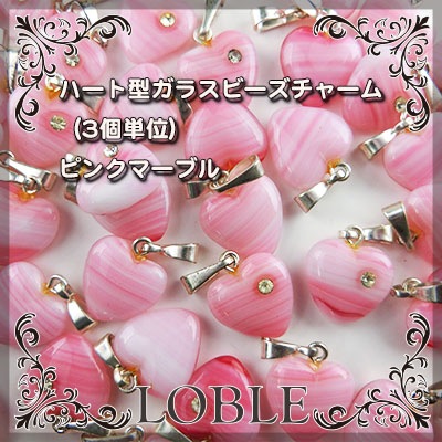 �ϡ��ȷ����饹�ӡ������㡼�� 3�� 12mm �ԥ󥯥ޡ��֥� ���ꥹ������ �Х������� �ϡ��� ���å� ���㡼�� �ͥå��쥹 �ԥ��� ������ ��� �ϥ�ɥᥤ�� ����