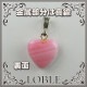 �ϡ��ȷ����饹�ӡ������㡼�� 3�� 12mm �ԥ󥯥ޡ��֥� ���ꥹ������ �Х������� �ϡ��� ���å� ���㡼�� �ͥå��쥹 �ԥ��� ������ ��� �ϥ�ɥᥤ�� ����