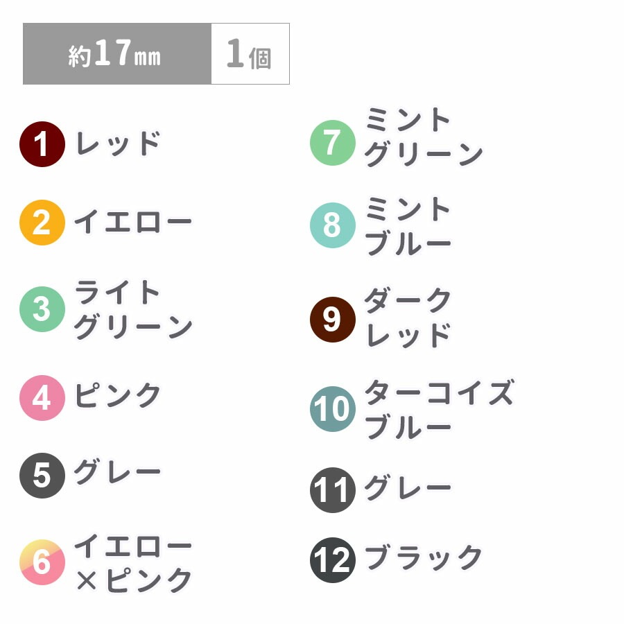 �ڴ��ָ��ꥻ����ۡڥ饦��ɥ������ۡڿ������Ӥ��������ۡ�1�ġۥץ쥹�ȥӡ��� �饦��� ��17mm �ϥ�ɥᥤ�� ��� ���� ���� �Ǻ� �ӡ��� �ѡ��� �������ӡ��� ���饹�ӡ��� ���������꡼