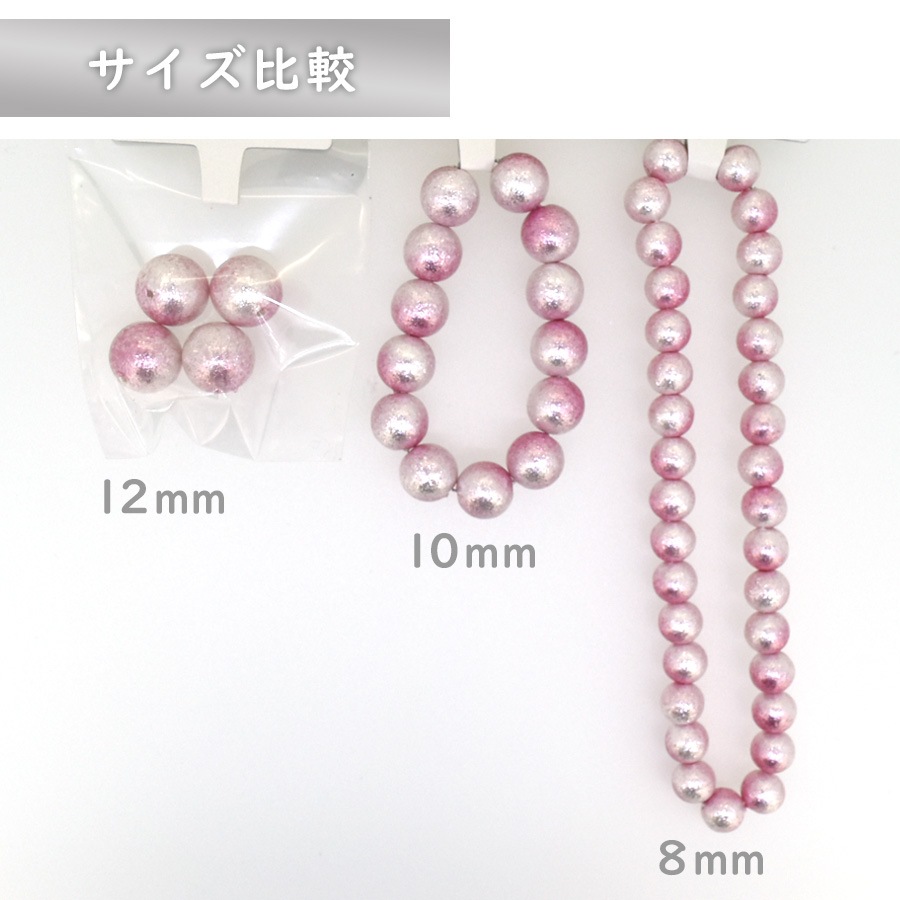 ����ѡ��� ���㥤�ˡ��ѡ��� ����ǡ������ 12mm 4�� ���顼��5�� �ѡ��� ��� �ϥ�ɥᥤ�� ���������꡼ �ѡ��� ���� �Ǻ� ���� ���� �ѡ���