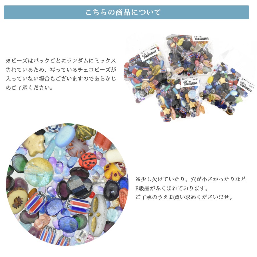 �������ӡ��� �������� ��80g ������ �ߥå��� �Х饨�ƥ� ���å� ���������꡼ �ѡ��� �ϥ�ɥᥤ�� ��� ���� ����ե� ������ ���� ������ ���饹 ������ �ӡ��� ���襤��