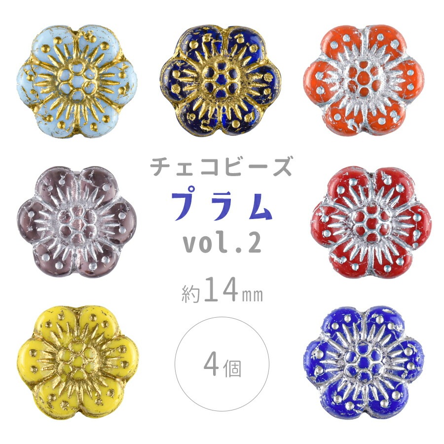 �ڴ��ָ��ꥻ����ۡڥץ��ۡڿ������Ӥ��������ۡ�4�ġۡ���14mm�ۥץ쥹�ȥӡ��� �ϥ�ɥᥤ�� ��� ���� ���� �Ǻ� �ӡ��� �ѡ��� �������ӡ��� ���饹�ӡ��� ���������꡼