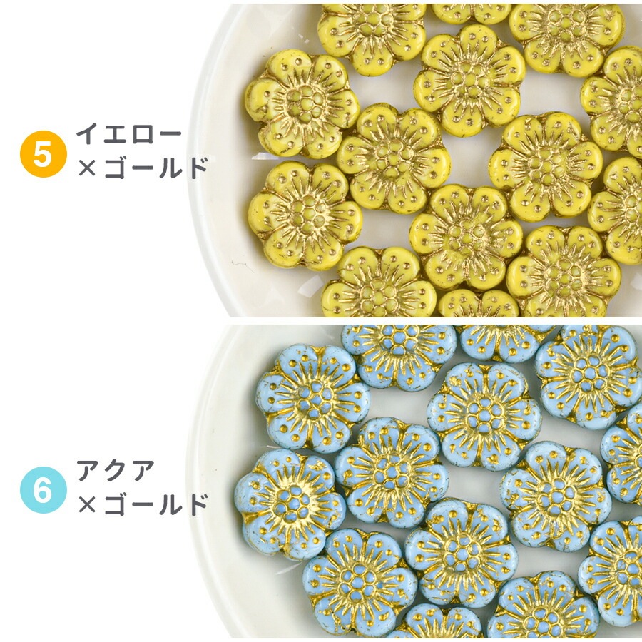 �ڴ��ָ��ꥻ����ۡڥץ��ۡڿ������Ӥ��������ۡ�4�ġۡ���14mm�ۥץ쥹�ȥӡ��� �ϥ�ɥᥤ�� ��� ���� ���� �Ǻ� �ӡ��� �ѡ��� �������ӡ��� ���饹�ӡ��� ���������꡼