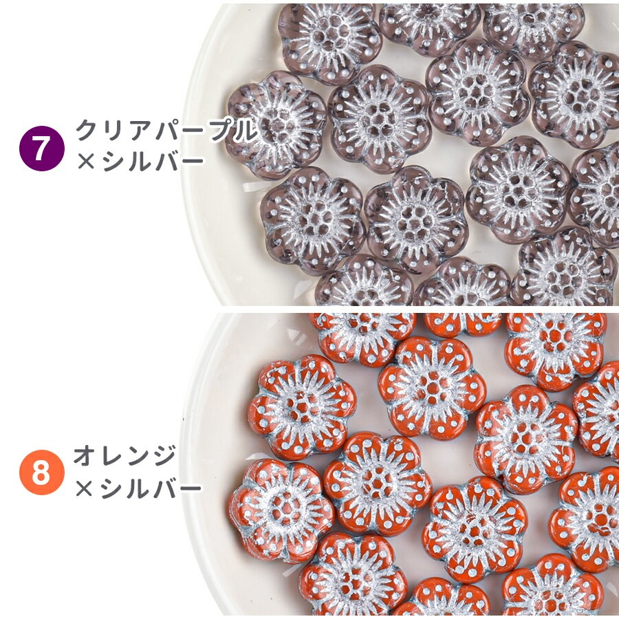 �ڴ��ָ��ꥻ����ۡڥץ��ۡڿ������Ӥ��������ۡ�4�ġۡ���14mm�ۥץ쥹�ȥӡ��� �ϥ�ɥᥤ�� ��� ���� ���� �Ǻ� �ӡ��� �ѡ��� �������ӡ��� ���饹�ӡ��� ���������꡼