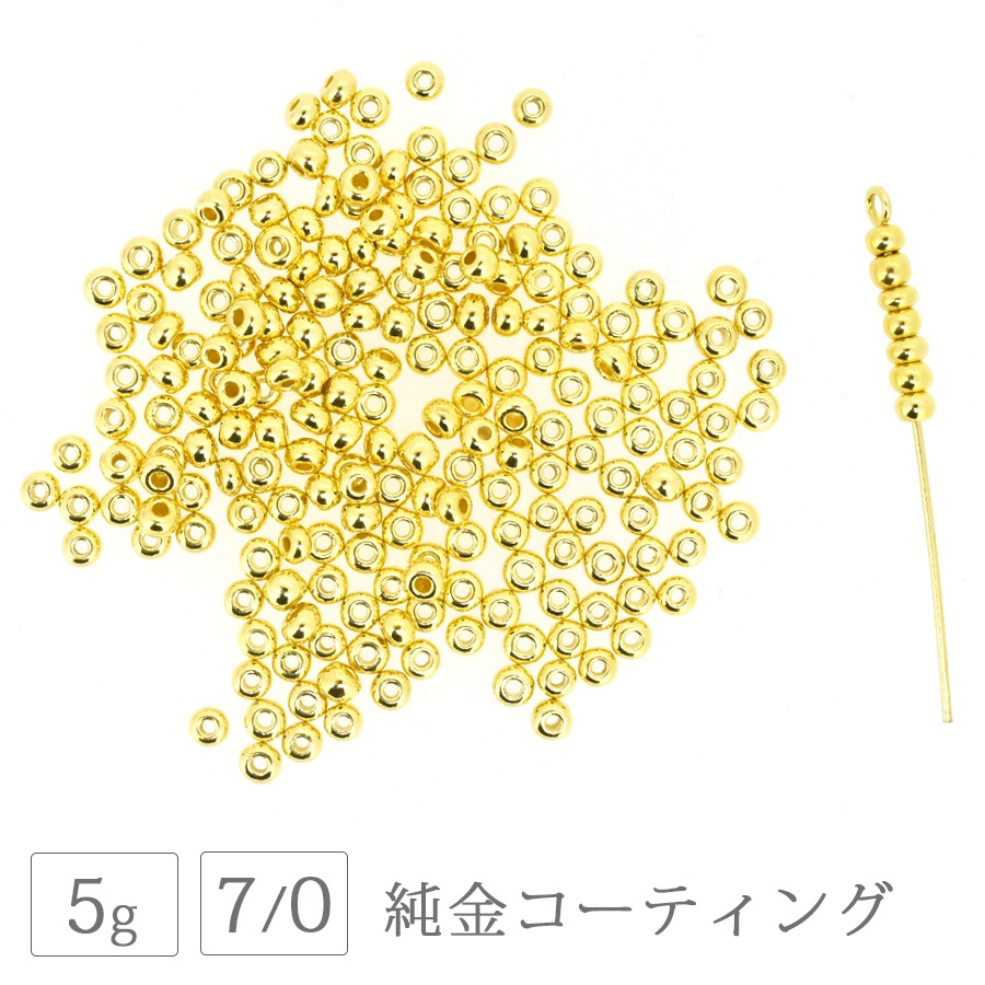 �������ӡ��� �������� 7/0 ��⥳���ƥ��� 5g ��3.5mm �����ɥӡ��� ������� �������㥹 ��� �������� ���饹 �ӡ��� ��� ���������꡼ �ѡ��� �ԥ��� ������ �֥쥹��å� �ͥå��쥹