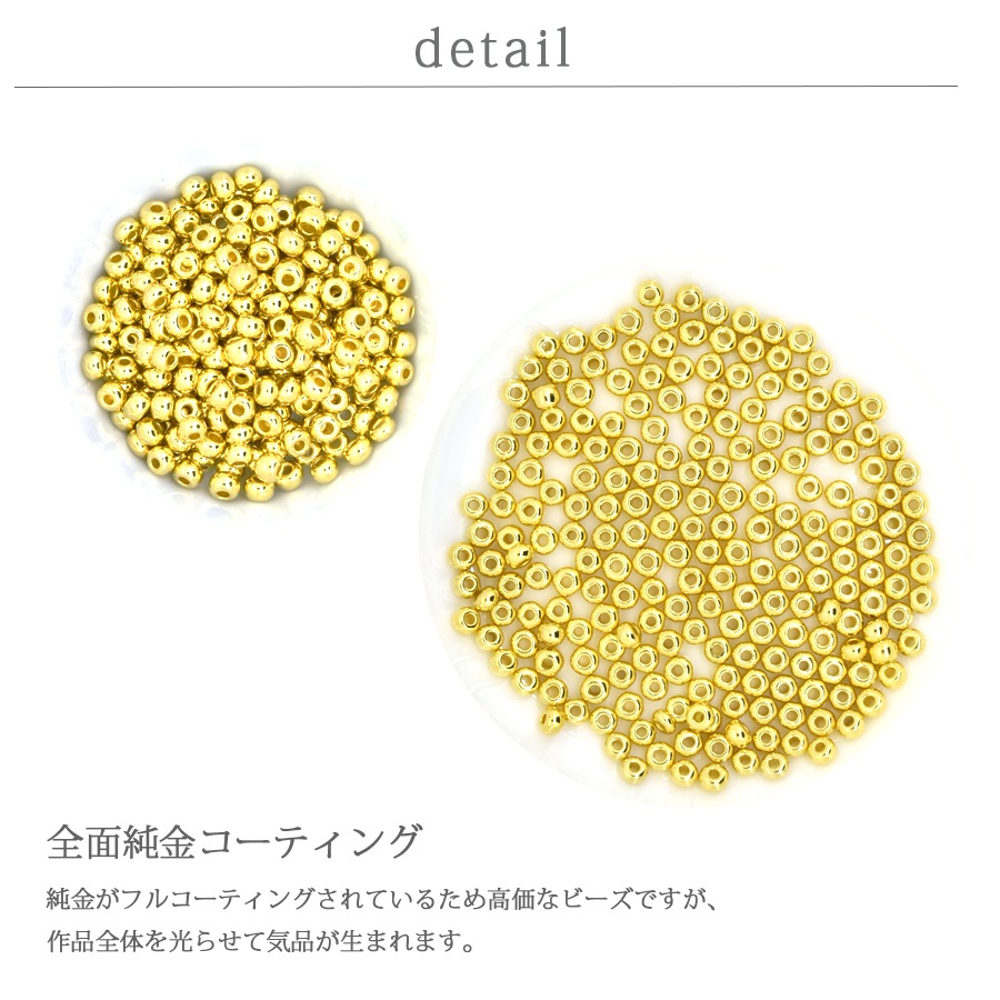 �������ӡ��� �������� 7/0 ��⥳���ƥ��� 5g ��3.5mm �����ɥӡ��� ������� �������㥹 ��� �������� ���饹 �ӡ��� ��� ���������꡼ �ѡ��� �ԥ��� ������ �֥쥹��å� �ͥå��쥹