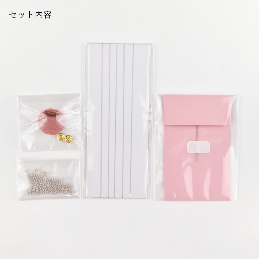 �ڥ����ݥ��оݳ��ۥ������ӡ����ΤҤ�γ��� ��ƣ������������BEADER Salon �������å� �������Ӥ������� 1���å� �ѡ��� ���������꡼ �ϥ�ɥᥤ�� ��� ����