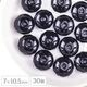 �ڤޤȤ��㤤����ۥ������ӡ���  �ܥ��󥫥å� ��7��10.5mm 30�� ���� ��󥿥� �ϥ�ɥᥤ�� ��� ���� ���������饹 �ӡ��� �ѡ��� ���饹�ӡ��� ���������꡼