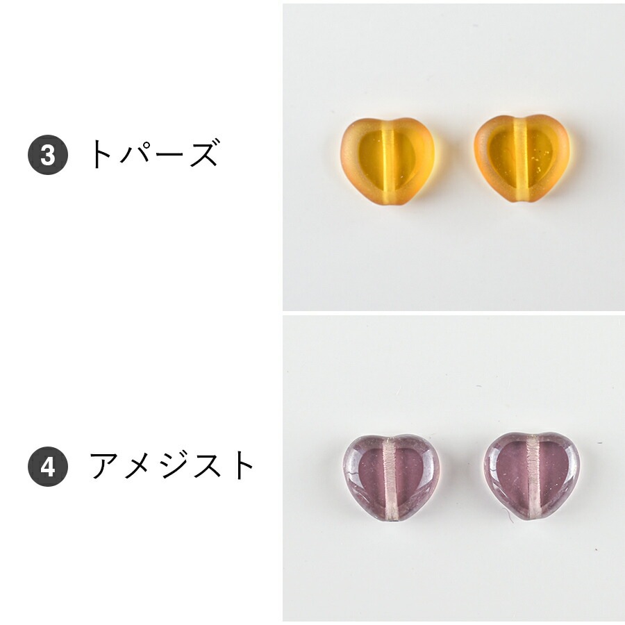 �������ӡ��� �ϡ��� 4�� ��8��8mm ��11�� �ơ��֥륫�å� ���饹�ӡ��� �ӡ��� �ѡ��� ���������꡼ �ϥ�ɥᥤ�� ��� ���� ���� �Ǻ� �ԥ���