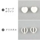 �������ӡ��� �ϡ��� 4�� ��8��8mm ��11�� �ơ��֥륫�å� ���饹�ӡ��� �ӡ��� �ѡ��� ���������꡼ �ϥ�ɥᥤ�� ��� ���� ���� �Ǻ� �ԥ���