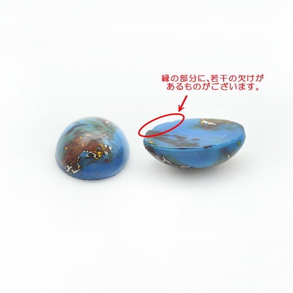 ӡ ϥɥᥤɥܥʥ٥å15/7mm åɡڥϥɥᥤɥܥ/ʥ٥å/157mm/꡼ѡ/ϥɥᥤɥѡġ