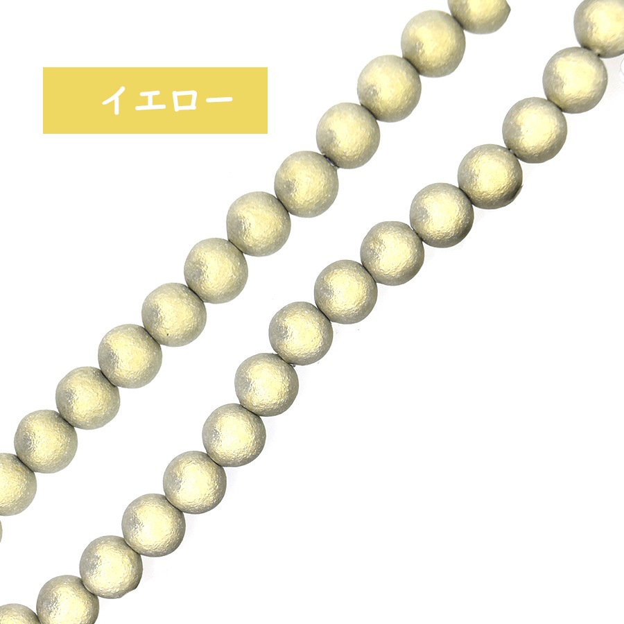 ����ѡ��� ���Ρ��ѡ��� ���顼 8mm 33�� ���顼��3�� �ѡ��� ��� �ϥ�ɥᥤ�� ���������꡼ �ѡ��� ���� �Ǻ� ���� ���� �ѡ���