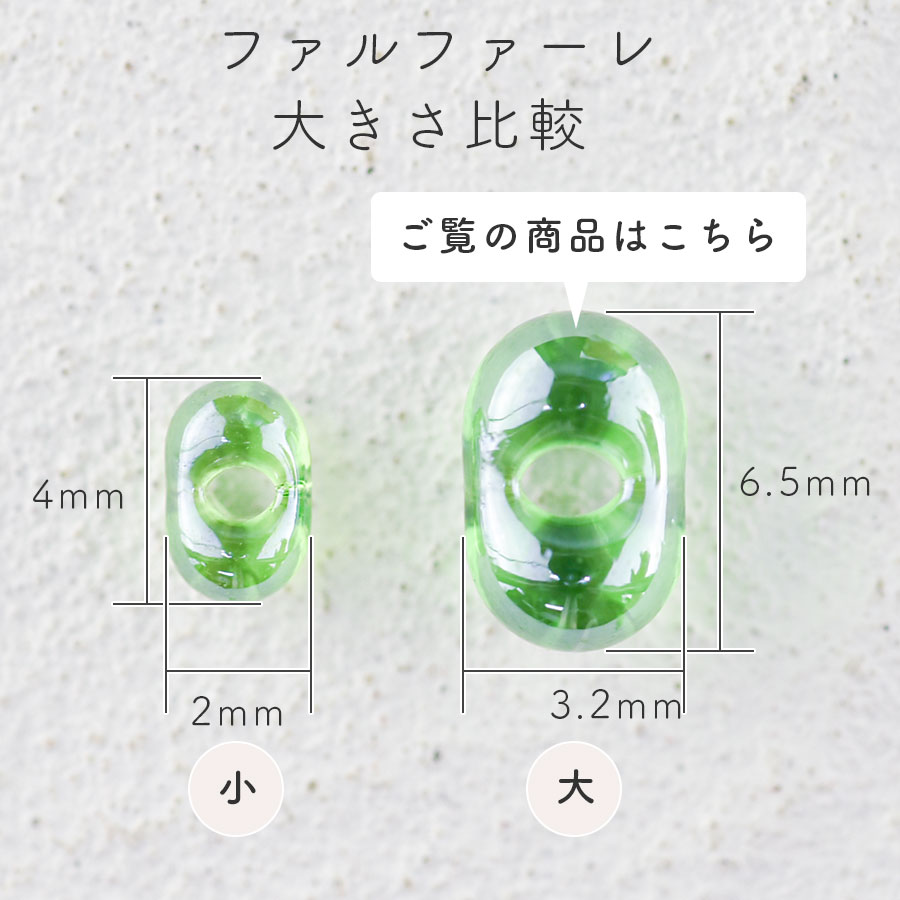 ӡ եեӡ  Ӥ 36mm 1ѥå45g ɥӡڥɥӡ/եե/3.26.5mm/꡼ѡ/ϥɥᥤɥѡġ