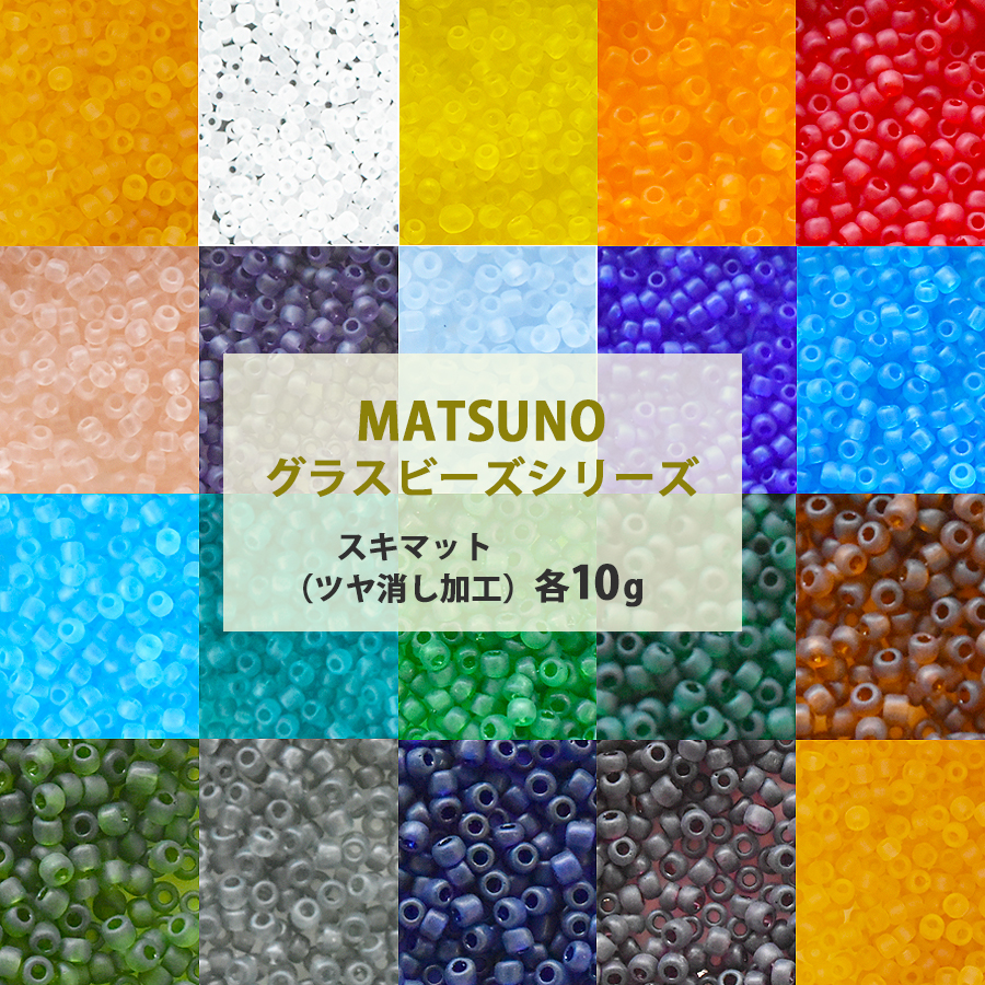 ����饹�ӡ��� �ݾ��ӡ��� 12/0 ��1.9mm 10g ���� �ޥå� ��26�� �ĥ�ä� �ݾ� �����ɥӡ��� ���饹 �ӡ��� ��� �ϥ�ɥᥤ�ɥѡ��� ���� �Ǻ� ���������꡼