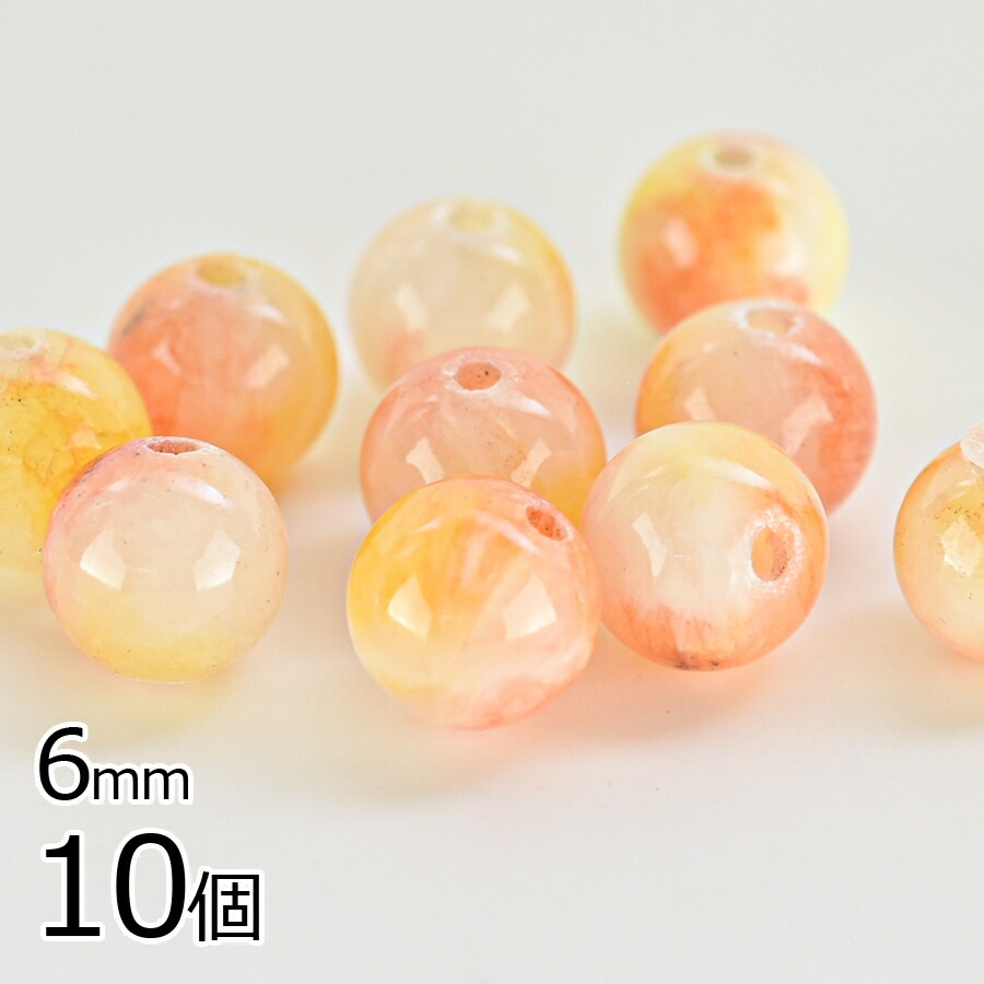 大人気 半貴石 天然石 キャンディジェイド ラウンド 約6mm 10個