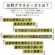 ����饹�ӡ��� �ݾ��ӡ��� 12/0 ��1.9mm 10g ���� ����� ��29�� �ݾ� �����ɥӡ��� ���饹 �ӡ��� ��� �ϥ�ɥᥤ�ɥѡ��� ���� �Ǻ� ���������꡼