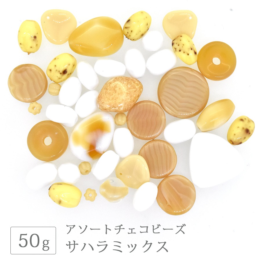 �������ӡ��� �������� ��50g ���ϥ� �ߥå��� �Х饨�ƥ� ���å� ���饹 �ӡ��� ���������꡼ �ѡ��� �ϥ�ɥᥤ�� ��� ���� ����ե�
