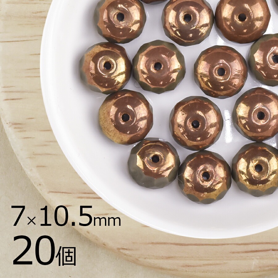 �ڤޤȤ��㤤����ۥ������ӡ���  �ܥ��󥫥å� ��7��10.5mm 20�� ���� �����åȡߥ֥��� �֥�å� �ϥ�ɥᥤ�� ��� ���� ���������饹 �ӡ��� �ѡ��� ���饹�ӡ��� ���������꡼