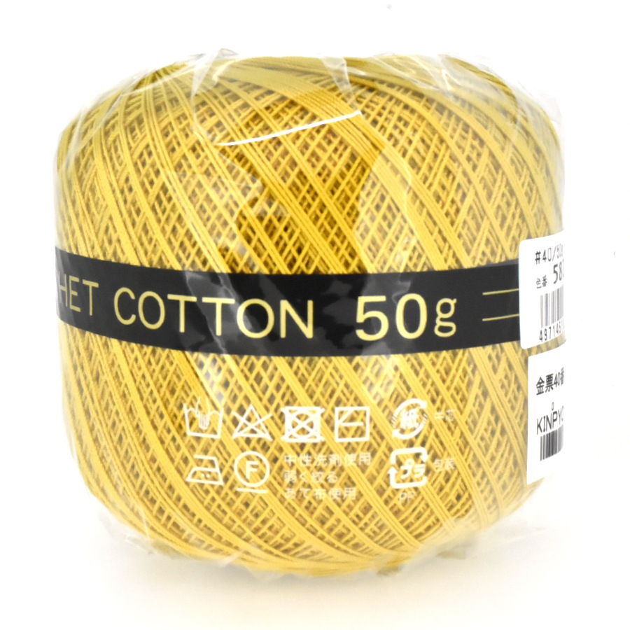 �졼���� #40 50g No.582 ���������� �� �ҥ� ������ �졼���� ���������꡼ �ѡ��� �ϥ�ɥᥤ�� ��� �ɽ� ��˥�� �졼��