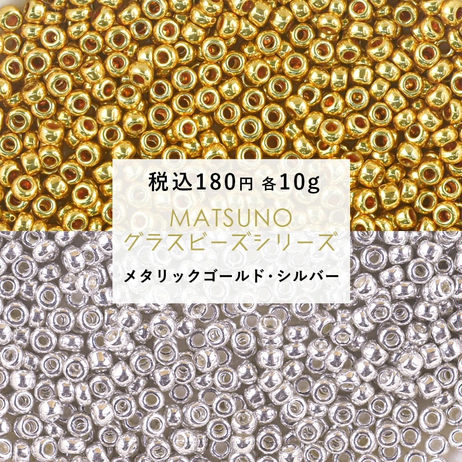 ����饹�ӡ��� �ݾ��ӡ��� 12/0 ��1.9mm 10g ������� ����С� �᥿��å� ��2�� �ݾ� �����ɥӡ��� ���饹 �ӡ��� ��� �ϥ�ɥᥤ�ɥѡ��� ���� �Ǻ� ���������꡼