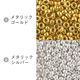 ����饹�ӡ��� �ݾ��ӡ��� 12/0 ��1.9mm 10g ������� ����С� �᥿��å� ��2�� �ݾ� �����ɥӡ��� ���饹 �ӡ��� ��� �ϥ�ɥᥤ�ɥѡ��� ���� �Ǻ� ���������꡼