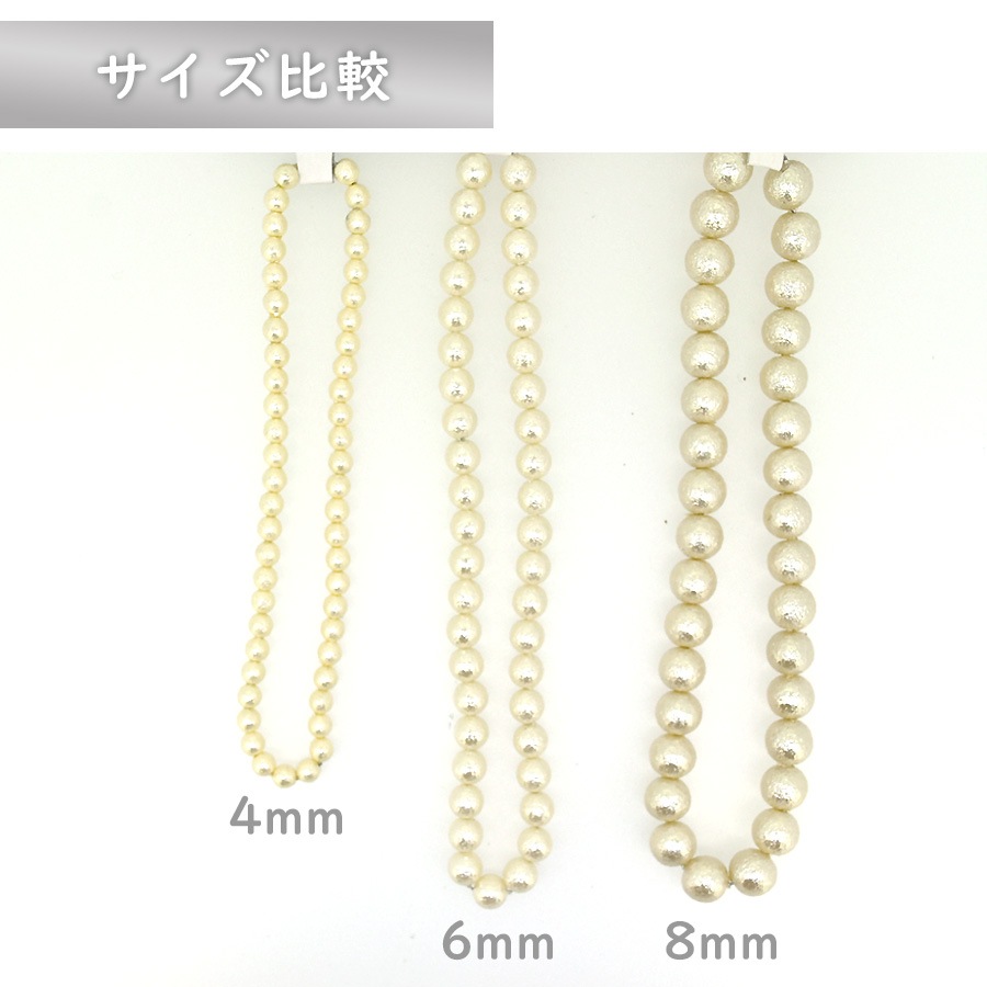 ����ѡ��� ���Ρ��ѡ��� ���ֿ� 4mm 52�� ���顼��2�� �ѡ��� ��� �ϥ�ɥᥤ�� ���������꡼ �ѡ��� ���� �Ǻ� ���� ���� �ѡ���