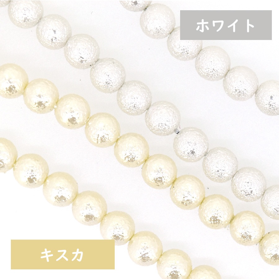 ����ѡ��� ���Ρ��ѡ��� ���ֿ� 4mm 52�� ���顼��2�� �ѡ��� ��� �ϥ�ɥᥤ�� ���������꡼ �ѡ��� ���� �Ǻ� ���� ���� �ѡ���