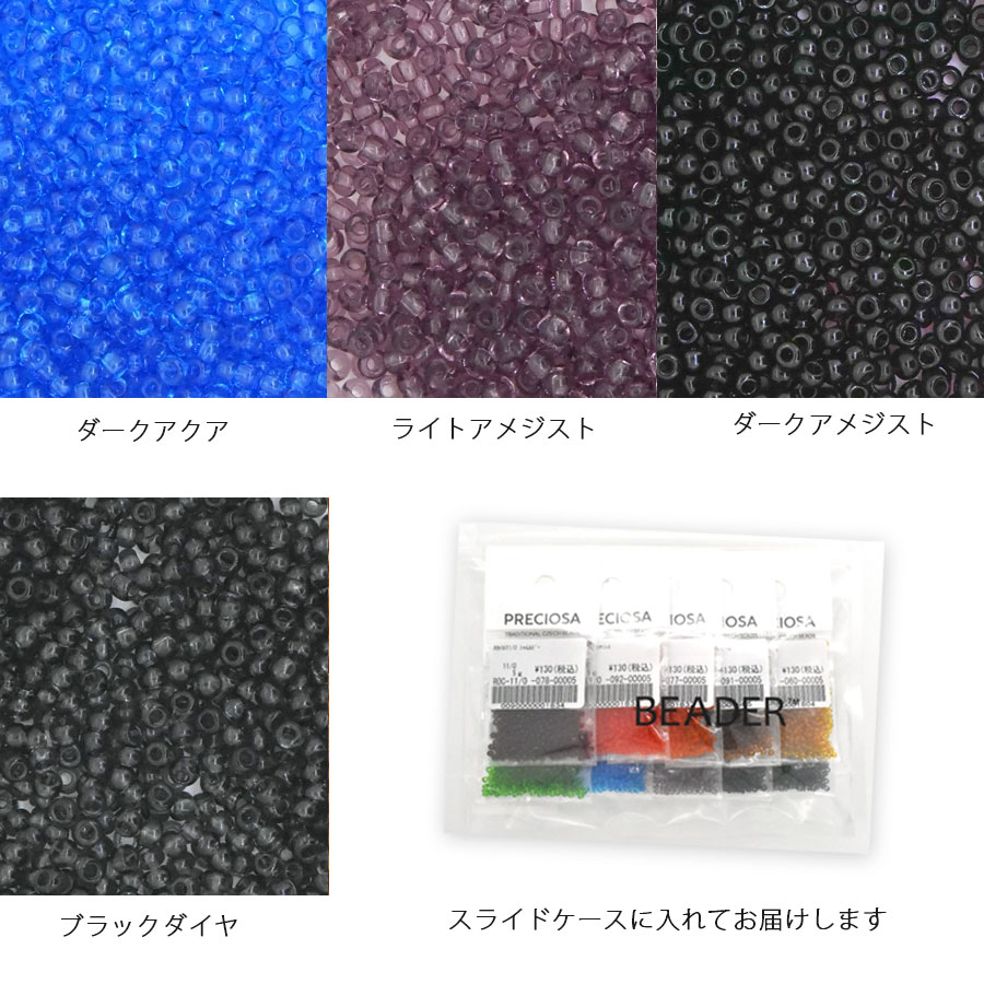 �������ӡ��� �������� �������ȥѥå� 5g��10�� 11/0 ��2.1mm ���饤�ɥ������դ� �ߥå��� ������ �����ɥӡ��� ���饹 �ӡ��� ��� �ϥ�ɥᥤ�� ���������꡼ �ѡ��� �ԥ��� ������ �֥쥹��å� �ͥå��쥹