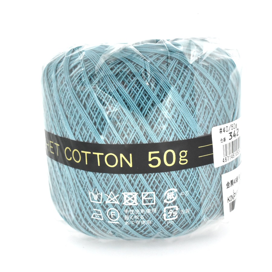 �졼���� #40 50g No.342 �֥롼�� �� �ҥ� ������ �졼���� ���������꡼ �ѡ��� �ϥ�ɥᥤ�� ��� �ɽ� ��˥�� �졼��