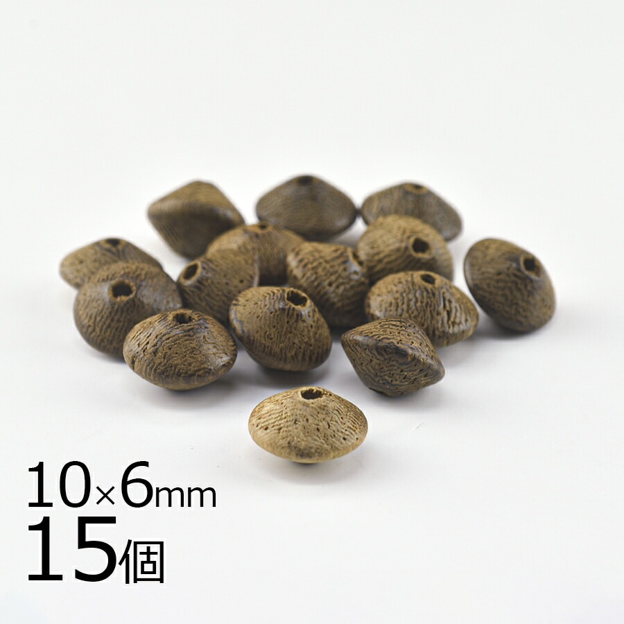 �ڥ��åɥӡ��� �����Х� �ڡۡ�15�ġۡ���10��6mm�� �ѡ��� ���������꡼ �ϥ�ɥᥤ�� ��� ���� ���� �Ǻ�