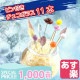 �ڥ����ȥ�åȡۡ�1000�ߥݥå���ۥ������ӡ��� ���饹�ӡ��� �������ȥ��å� ���������꡼ �ӡ��� �ѡ��� ������ ��� 11�� ���åȥ��饹 ʡ�� �ͥå��쥹 �ԥ��� ������ �ϥ�ɥᥤ�� �ߥå��� ��� �Ǻ�
