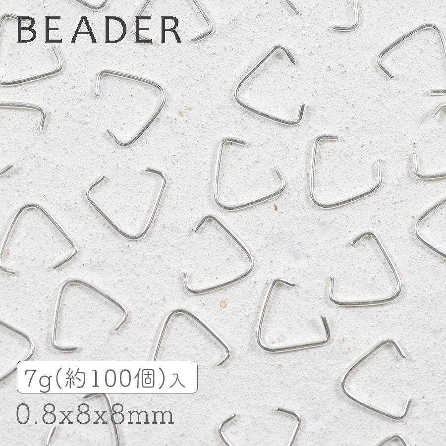 大人気 【アウトレット】金具 三角カン シルバー 7g 約0.8×8×8mm 金具