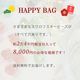 ����̵�� ���ƥ�����ե�������ʡ�� ���饹 �ӡ��� �饤�󥹥ȡ��� �������� ����ե� ���������꡼ �ѡ��� �ϥ�ɥᥤ�� ��� ������ �ץ쥼��� Swarovski ���� ���ե� ��ڡ�2��4������������ä�8,000�ߡ�