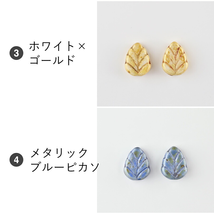 114 ハンドメイド パーツ だるく ガラスビーズ オーロラ メタリック
