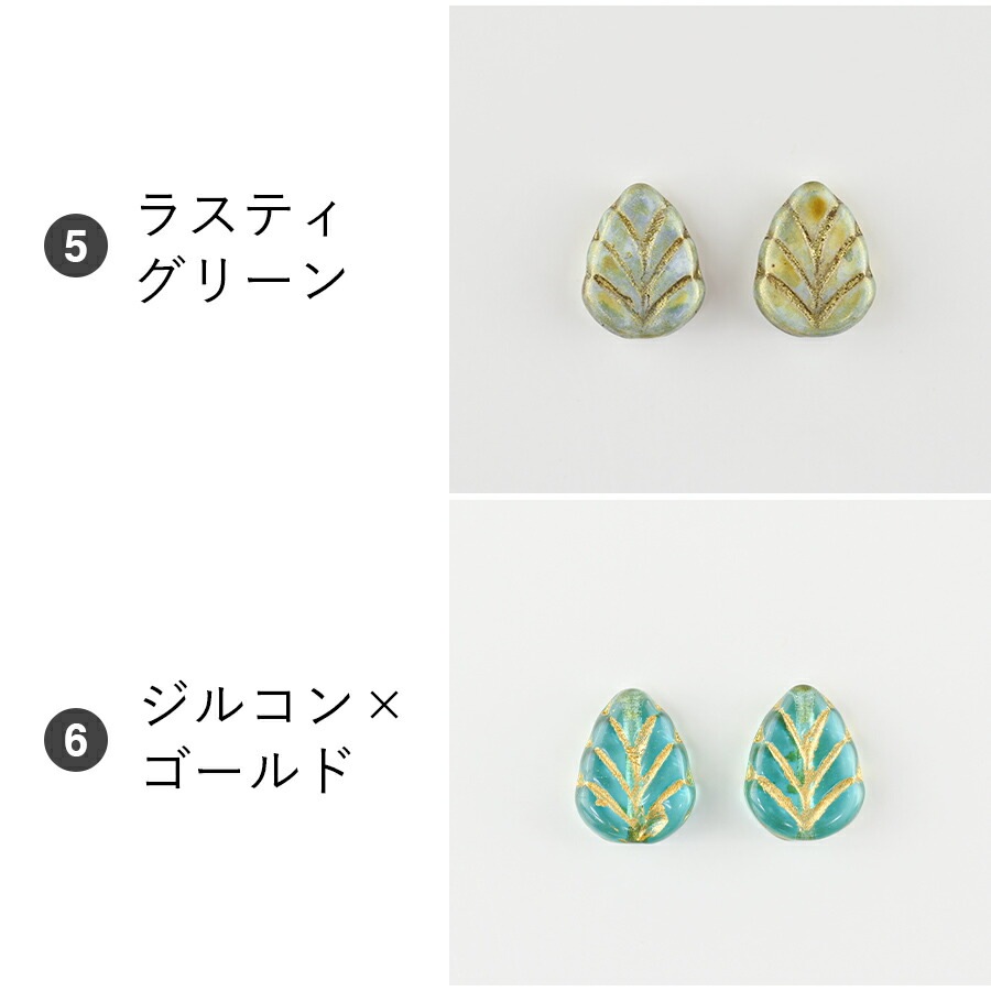 105 ハンドメイド パーツ ガラスビーズ オーロラ メタリック
