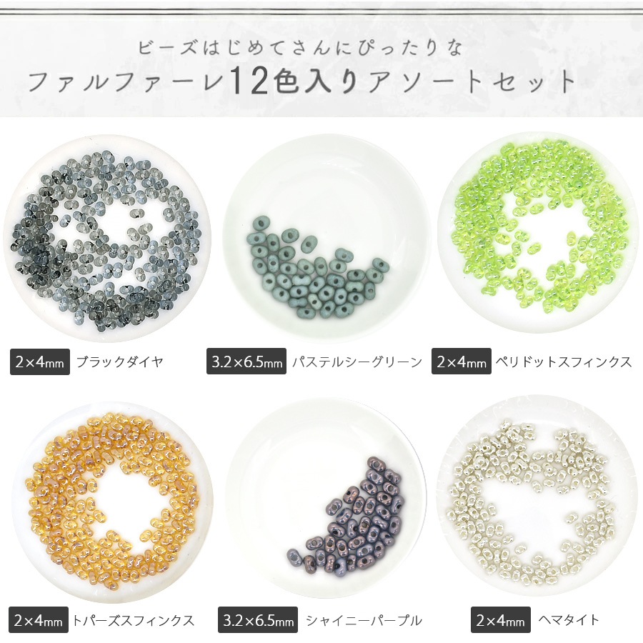 �������ӡ��� �ե���ե�����ӡ��� �ߥ˥���ե�ѥå� 12�� �����ɥӡ��� farfalle �������ȥ��å� �������դ� ���������꡼ �ѡ��� �ϥ�ɥᥤ�� ��� ���� ���� �Ǻ� �ӡ��� ʡ��