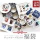 ����̵�� ���ƥ������ӡ�����ʡ�� ���饹 �ӡ��� �������� ����ե� ���������꡼ �ѡ��� �ϥ�ɥᥤ�� ��� ������ �ץ쥼��� ���� ���եȡ�1��2������������ä�3,300�ߡ�