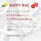 ����̵�� ���ƥ������ӡ�����ʡ�� ���饹 �ӡ��� �������� ����ե� ���������꡼ �ѡ��� �ϥ�ɥᥤ�� ��� ������ �ץ쥼��� ���� ���եȡ�1��2������������ä�3,300�ߡ�