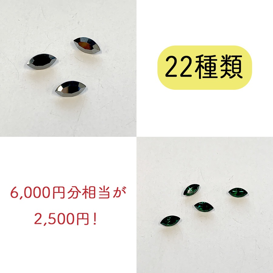 SWAROVSKI スワロフスキー Meteora２点セット 追跡送料関税込 SWAROVSKI スワロフスキー Meteora2点セット 追跡送料関税込
