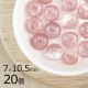 �ڤޤȤ��㤤����ۥ������ӡ��� �ܥ��󥫥å� ��7��10.5mm 20�� ���� �ԥ󥯥ޡ��֥� �ϥ�ɥᥤ�� ��� ���� ���������饹 �ӡ��� �ѡ��� ���饹�ӡ��� ���������꡼