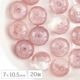 �ڤޤȤ��㤤����ۥ������ӡ��� �ܥ��󥫥å� ��7��10.5mm 20�� ���� �ԥ󥯥ޡ��֥� �ϥ�ɥᥤ�� ��� ���� ���������饹 �ӡ��� �ѡ��� ���饹�ӡ��� ���������꡼