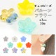 �������ӡ��� �Х롼��ե� 10�� ��7mm ��9�� �ӡ��� �ѡ��� ���饹�ӡ��� ���������꡼ �ϥ�ɥᥤ�� ��� ���� ���� �Ǻ� ������