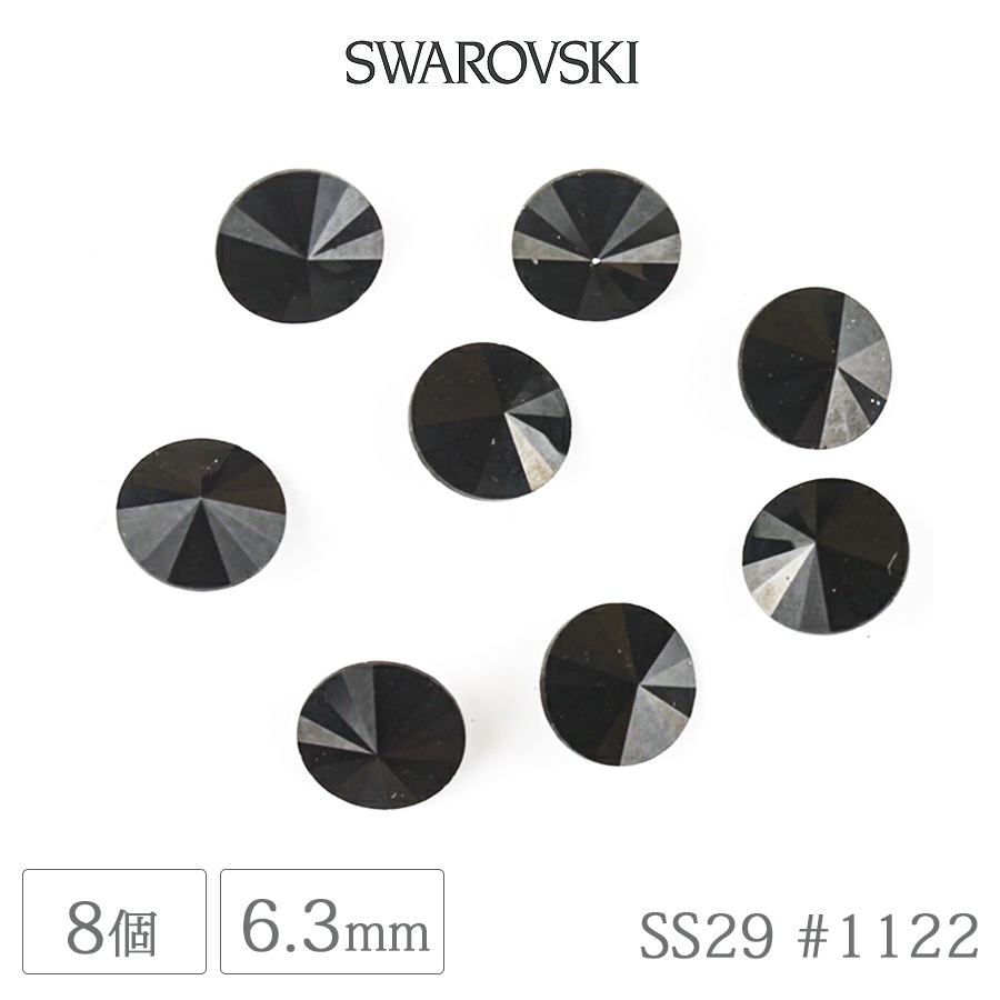 �ڥ����ȥ�åȡۥ�����ե����� ���ꥹ���� #1122 SS29 ��6.3mm 8�� �����å� ������ơ��� SWAROVSKI �ϥ�ɥᥤ�� ��� ���� �ӡ��� �ѡ��� ���饹�ӡ��� ���������꡼