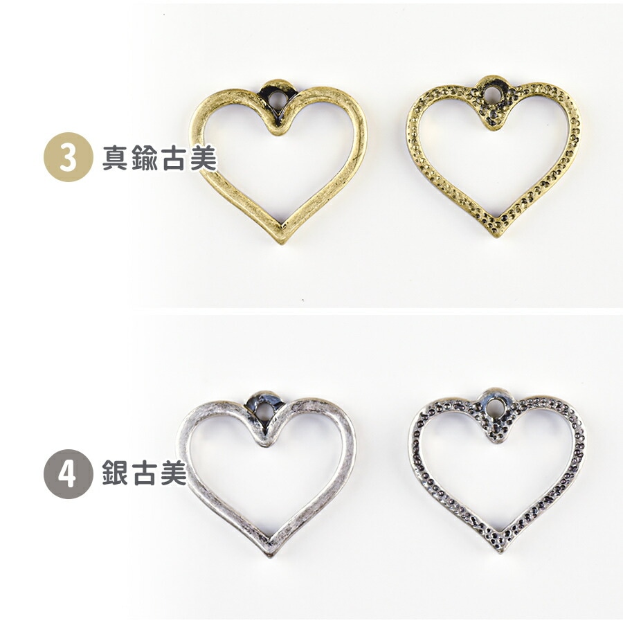 オープンハート型チャーム 2個セット 18K Deco bijou / オープンハートバッグチャーム ［Gold/Silver］
