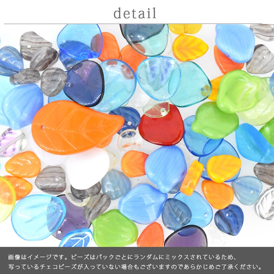 �������ӡ��� �������� ��50g �꡼�� �ߥå��� �Х饨�ƥ� ���å� �դä� ���饹 �ӡ��� ���������꡼ �ѡ��� �ϥ�ɥᥤ�� ��� ���� ����ե�