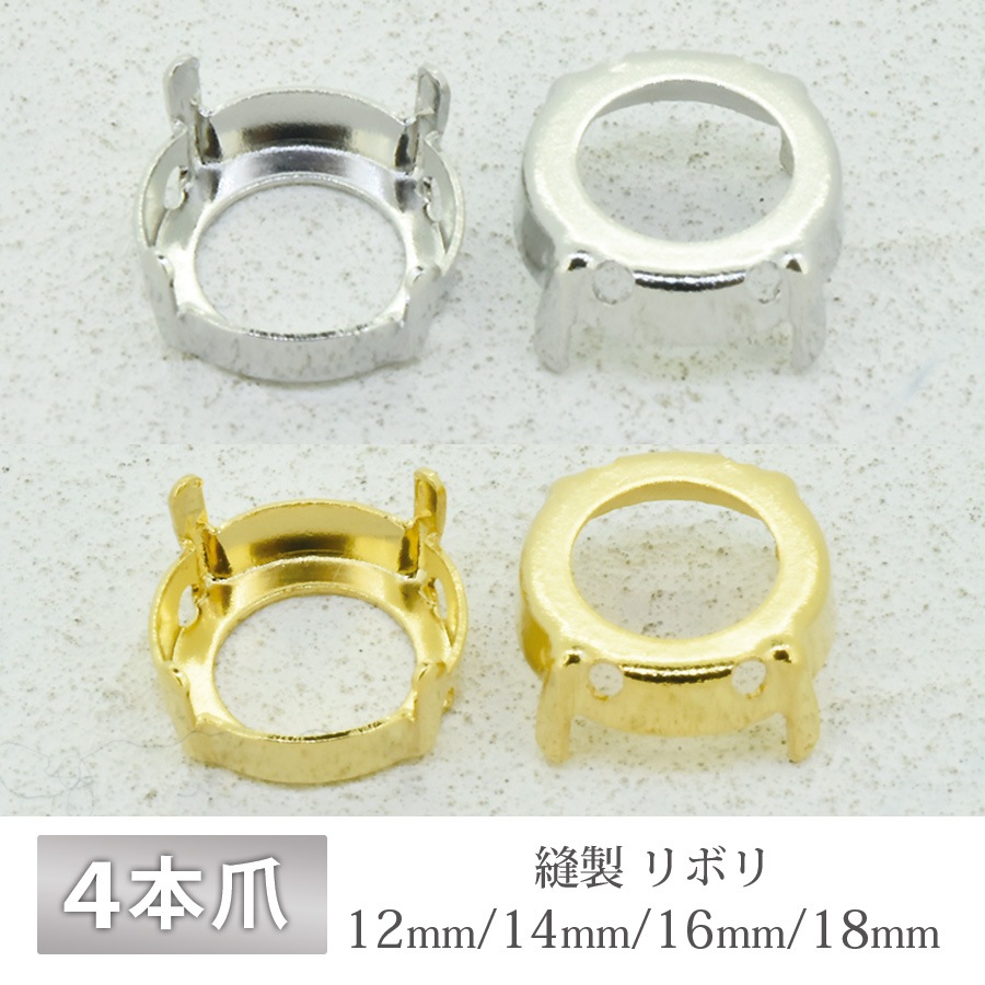 �к� 4���� ˥�� ��ܥ� 12mm/14mm/16mm/18mm ��� ���� ������� �������� ��� �ѡ��� ��� �ϥ�ɥᥤ�� ���� ���������꡼
